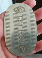 999 silver japanese for sale  SOUTHAMPTON