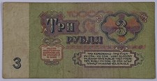 Russische föderation 1961 gebraucht kaufen  Versand nach Germany
