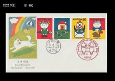 Usado, Cachorro, filhote, animal de estimação, arco-íris, pássaro, papagaio, dia da escrita de cartas, palhaço, Japão 2020 FDC, capa comprar usado  Enviando para Brazil