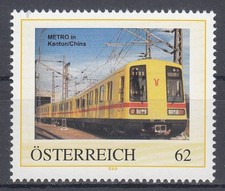 PM 8031859 Metro w Kantonie - z nakładu 100 na sprzedaż  Wysyłka do Poland