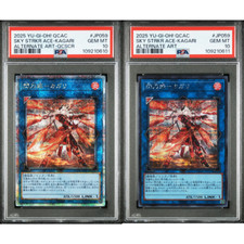PSA 10 Sky Striker Ace Kagari Yu-Gi-Oh japonês QCAC-JP059 QCSCR, usado comprar usado  Enviando para Brazil