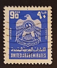 Francobolli emirati arabi usato  Villachiara