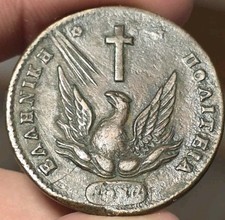 lepta 1831 d'occasion lepta 1831 d'occasion Expédié en Belgium