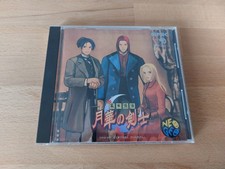 The last blade gebraucht kaufen  Rastatt