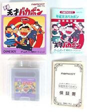 Heisei tensai bakabon d'occasion  Tours-