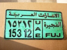 Arabic united arab d'occasion  Concarneau