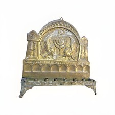 Antique sharar bazalel for sale  Carlsbad
