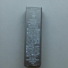 Suqqu rossetto ricco usato Suqqu rossetto ricco usato  Spedire a Italy