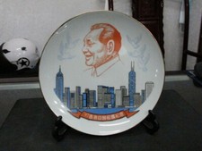 Placa de porcelana pastel chinesa CH736 estrategista militar DENG XIAO PING comprar usado  Enviando para Brazil