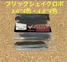 Usado, Iscas de pesca sortidas Jackall Flick Shake Robo 3,8" e 4,8" 30 peças usadas comprar usado  Enviando para Brazil