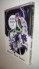 Astral project marginal usato  Torino