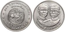 Thaïlande - 10 Baht Pièces Spéciales 1977-1994 -y #115-297 Divers Millésimes na sprzedaż  Wysyłka do Poland
