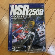 Honda nsr 250r d'occasion  Expédié en Belgium