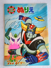 Ufo robot grendizer for sale  Pawtucket