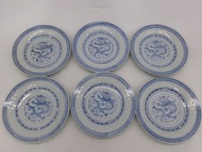 Set vintage blue for sale  BRISTOL