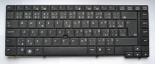 Używany, HP225 Klawisz do klawiatury HP Probook 6455B 6455B 8440 8440P 8440W 8440 8440P na sprzedaż  PL