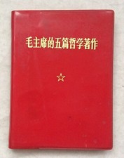 Red Book Five Philosophy Works Chairman Mao China Culture Revolution Original, usado comprar usado Red Book Five Philosophy Works Chairman Mao China Culture Revolution Original, usado comprar usado  Enviando para Brazil