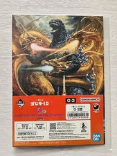 Godzilla minus one for sale  LONDON