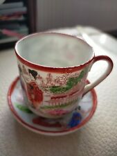 Antique small cup for sale  BIGGLESWADE