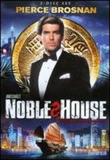 James clavell noble for sale  Sparks