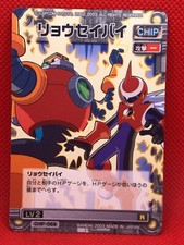 Usado, Cartão de trabalho Balance Rockman EXE Battle Net CAPCOM 2003 BANDAI raro comprar usado  Enviando para Brazil