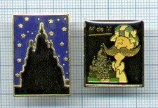 Pin paris basilique d'occasion  Massy