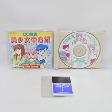 CD MAHJONG BISHOJO CHUSHINHA PC Engine SCD 2221 pe comprar usado  Enviando para Brazil
