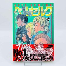 Mangá japonês Obi 1ª impressão Berserk - Volume 24 /w comprar usado  Enviando para Brazil