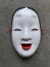 Japanische noh maske gebraucht kaufen  Waltenhofen