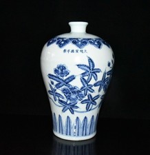 Vaso raro chinês pintura à mão azul branco porcelana flores Mei comprar usado  Enviando para Brazil