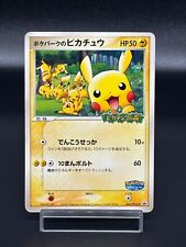 Pokepark pikachu 043 d'occasion  Expédié en Belgium