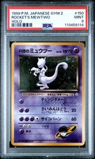 Pokemon rocket mewtwo usato  Borgo a Mozzano