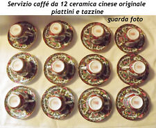 Servizio porcellana ceramica usato  Seregno
