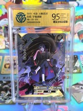 Carte naruto kayou d'occasion  Champigny-sur-Marne