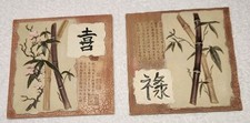 Two asian wall for sale  Yuma