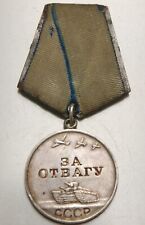 russian military medals for sale russian military medals for sale Jonesborough