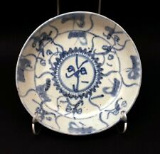 Chinese 17th blue d'occasion  Saint-Etienne