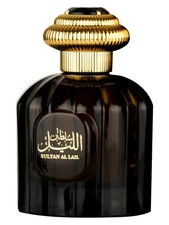 Wataniah sultan lail gebraucht kaufen  Eschweiler