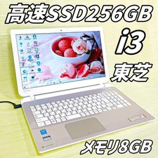 Toshiba 15.6 inch d'occasion  Expédié en Belgium