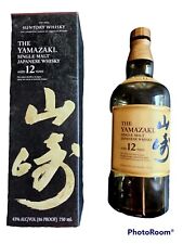 Yamazaki single malt for sale  Mcdonough