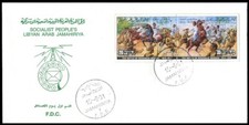 Libia 1981 battaglie usato  Como