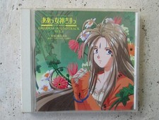 Goddess original soundtrack d'occasion  Châtillon-en-Bazois