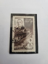 Russia 1935 mi gebraucht kaufen  Bremen