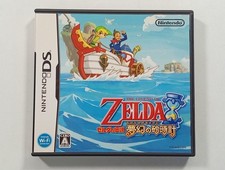 Zelda densetsu mugen d'occasion  Paris XI