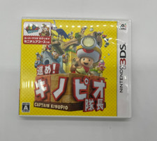 Captain Kinopio / Captain Toad (Nintendo 3DS, 2018) versão japonesa comprar usado  Enviando para Brazil