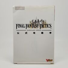 Final Fantasy Tactics PS1 V-Jump Guia Oficial Importado do Japão comprar usado  Enviando para Brazil