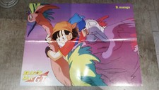 Grand poster dragon d'occasion  Saint-Etienne