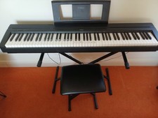 yamaha p255 for sale yamaha p255 for sale UK