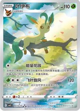 Escolha seu PACOTE DE JOIAS FAVORITO Vol. 2 cartas CBB2C – Ótimas ofertas em cartas individuais! comprar usado  Enviando para Brazil