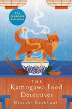 Kamogawa food detectives for sale Kamogawa food detectives for sale  UK